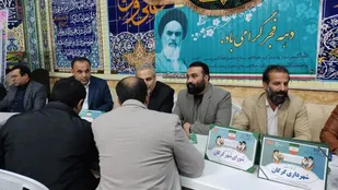 برگزاری هشتمین قرار &laquo;میز خدمت&raquo; محلات کم برخوردار در محله ایرانمهر