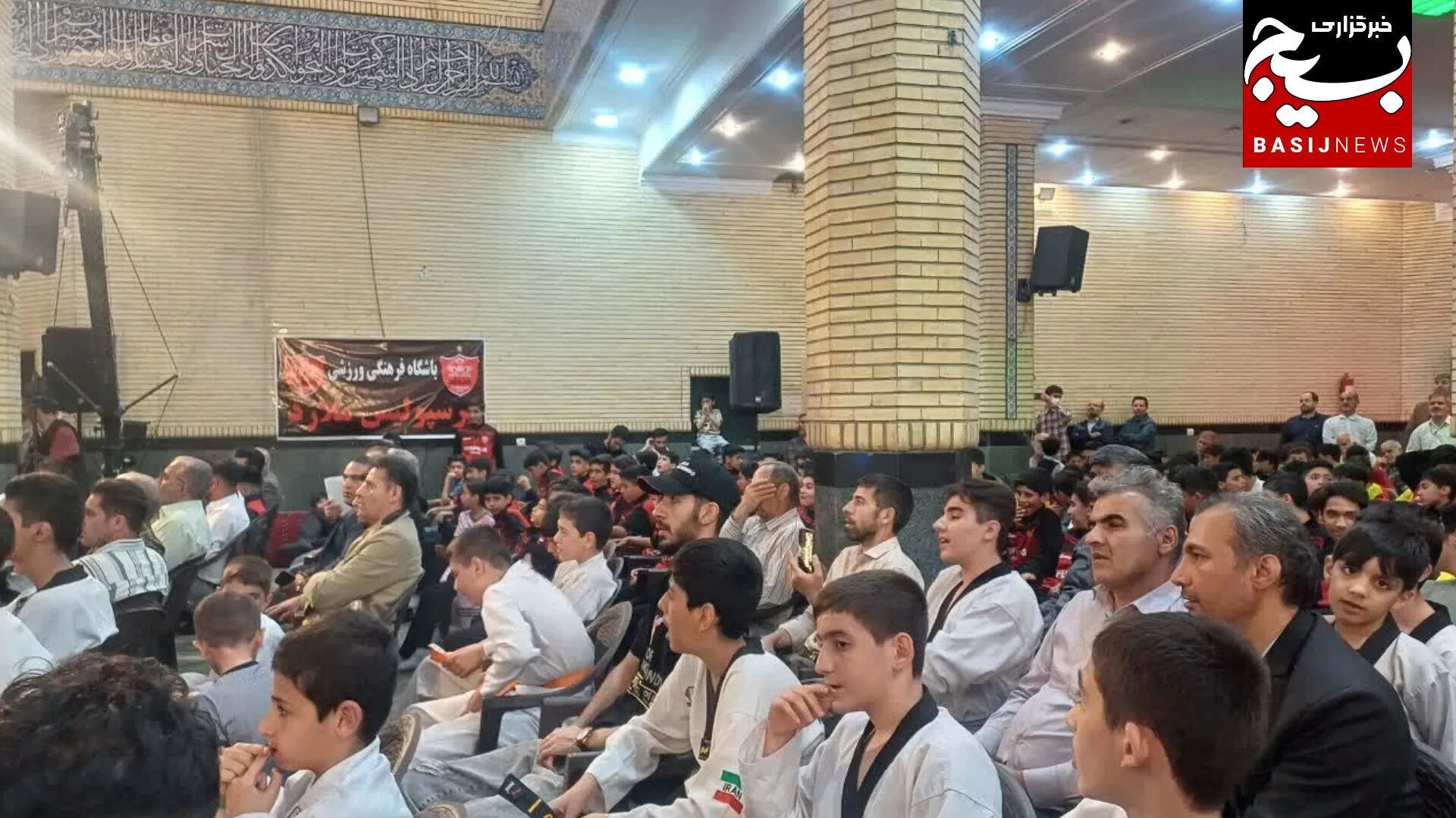 حضور نوجوانان ورزشکار در اجلاسیه شهدای ورزشکار استان تهران شهرستان ملارد/فیلم