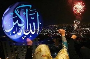 بانگ &laquo;الله اکبر&raquo; در آسمان همدان طنین&zwnj;انداز شد