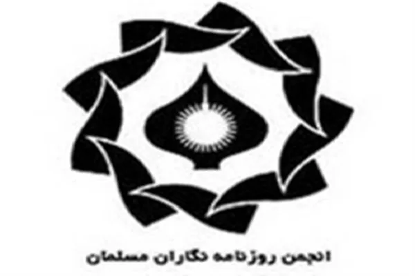 رویکرد‌های نوین مبتنی بر ارزش‌های اسلامی و انقلابی در عرصه رسانه