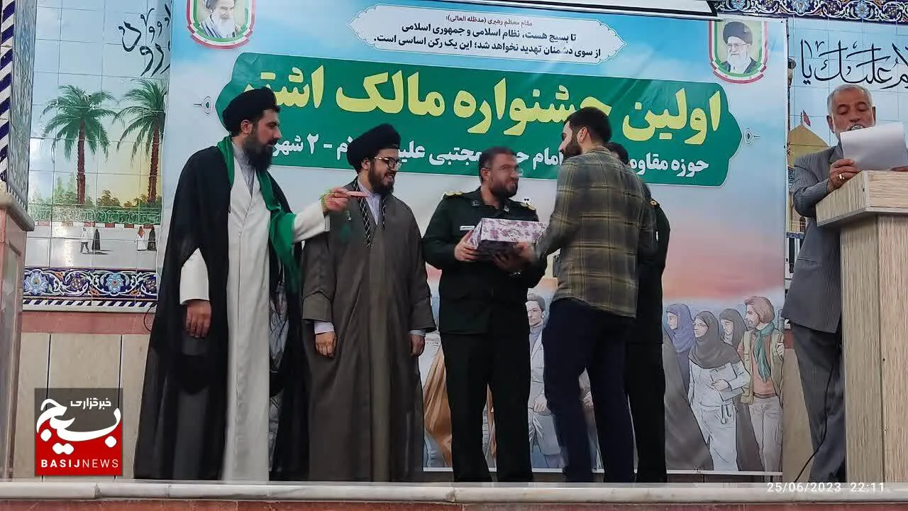 برگزاری اولین جشنواره مالک اشتر سال ۱۴۰۲ توسط حوزه مقاومت بسیج ۲شهری در اهواز