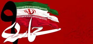 بیانیه  سازمان بسیج اساتید استان کهگیلویه و بویراحمد به مناسبت ۹ دی روز بصیرت