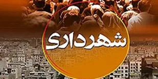 ۶۱ مورد رأی تخریب صادره از کمیسیون ماده ۱۰۰ در شهر همدان اجرا شد