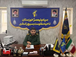 ۲۶ مرداد، روز بازگشت سروقامتان؛ پیام تبریک فرمانده ناحیه مقاومت بسیج رامشیر به آزادگان سرافراز