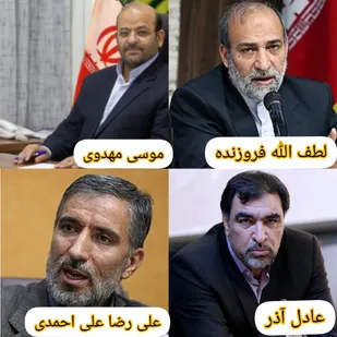 چهار گزینه اصلی، برای سازمان امور اداری و استخدامی کشور
