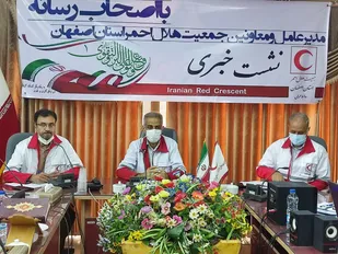 هلال احمر استان اصفهان ۳۷۰ نفر امدادگر شهید تقدیم کرده است&nbsp;