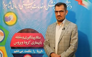 شناسایی ۱۷ مورد جدید ابتلا به کرونا در شاهرود