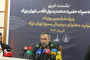 سردار توکلی: رویداد تولید محتوای دیجیتال بسیج تهران بزرگ از فردا آغاز می&zwnj;شود