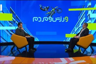 رئیس بسیج ورزشکاران: ما افتخار می&zwnj;کنیم ورزشکاران ایرانی پرچم دار عدم مبارزه با رژیم صهیونیستی هستند