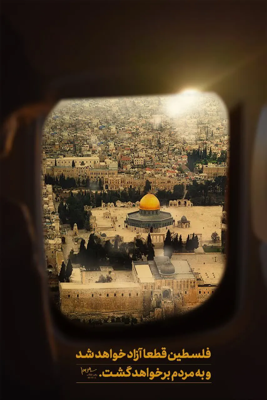 بیانیه سازمان بسیج هنرمنداناستان قزوین به مناسبت روز قدس