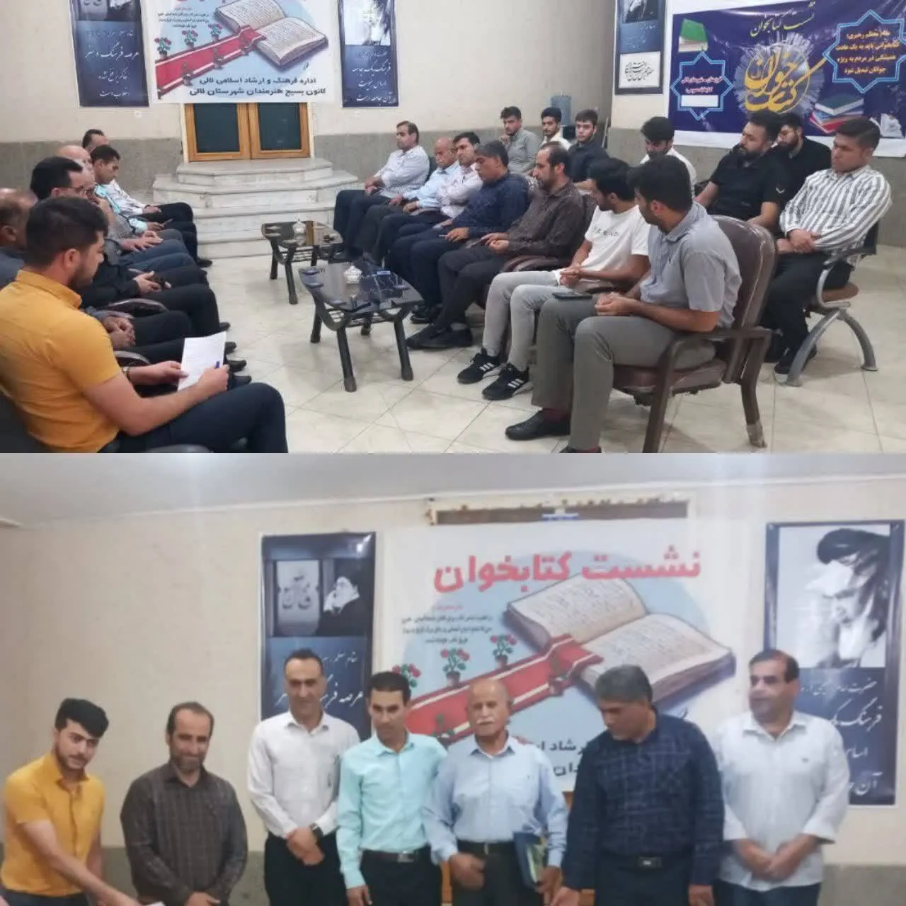 برگزاری نشست کتابخوان