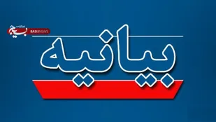 بیانیه شورای ائتلاف نیروهای انقلاب اسلامی استان همدان