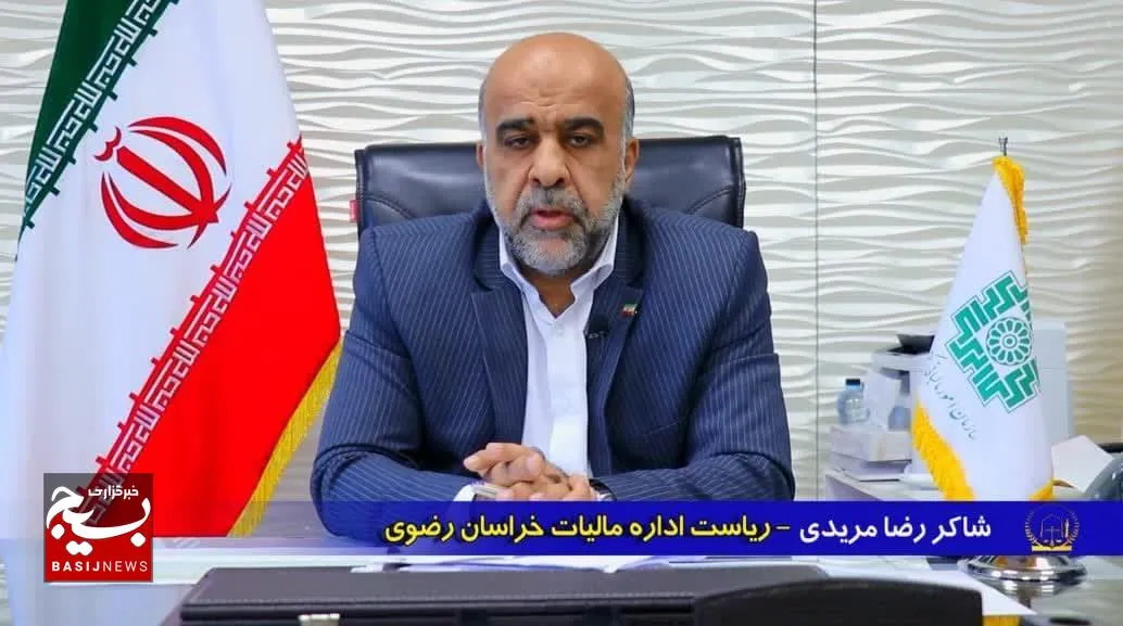 شناسایی۱۲ هزار میلیارد ریال معامله صوری در خراسان رضوی 