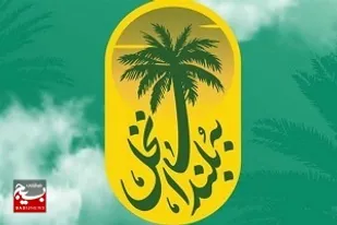 پویش به بلندای نخل به یاد ۴۰۰۰ شهید دانشجو در خرمشهر
