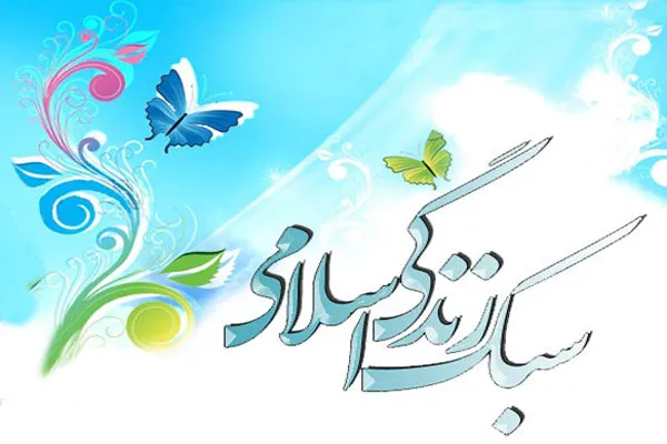 نشست فرهنگ سازی سبک زندگی اسلامی در گناوه برگزار شد