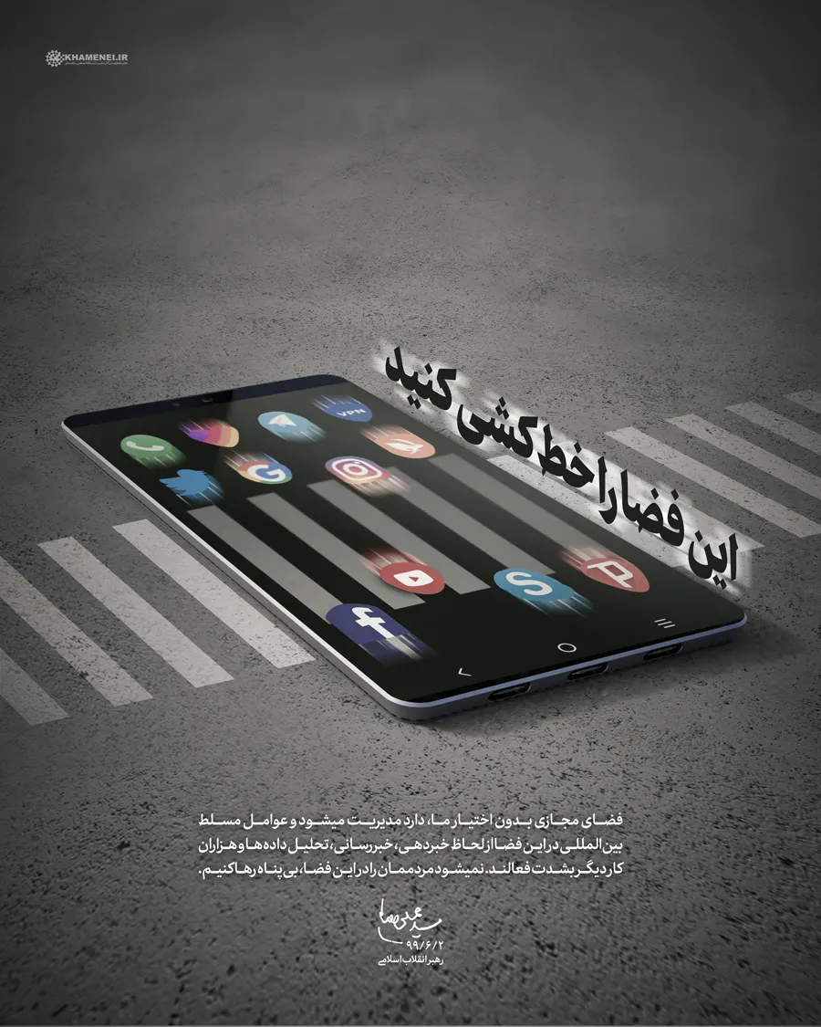 این فضا را خط‌کشی کنید