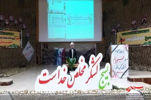 همایش بسیجیان حوزه مقاومت بقیه الله(عج) جهرم برگزار شد