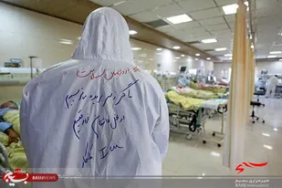 تهیه و انتشار پادکست و پیامک&zwnj;های تشکر از کادر درمان