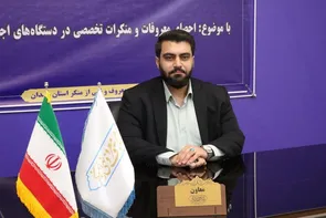 سامانه «سو» پل ارتباطی مردم و مسئولان در همدان / ثبت ۶۶۲ مطالبه مردمی