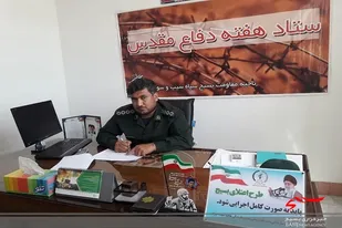 جمع بندی برنامه های هفته دفاع مقدس در چهارمین روز شهرستان سیب و سوران