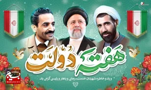 سرمایه‌گذاری ۱۰۰۰ میلیاردی برای صنایع تبدیلی خلیل‌آباد