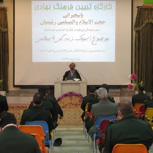 اگرسبک زندگی امروز ما مثل سبک زندگی ائمه اطهار شود همه ناسازگاریها حل وفصل خواهد شد.