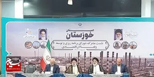 لزوم تسهیل در پرداخت وام ازدواج جوانان/ طلب ۱۴ هزار میلیارد تومانی خوزستان در بحث حق آلایندگی
