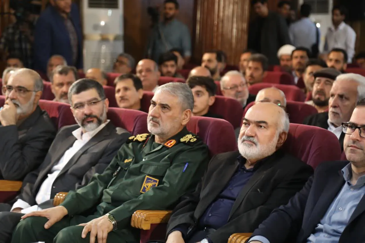 بسیج