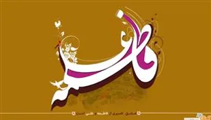 شوراهای علوی و فاطمی بازوی توانمند مسئولین در شناخت مشکلات دانش&zwnj;آموزان