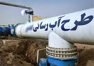 آبرسانی به بیش از ۱۹ هزار واحد طرح اقدام ملی مسکن در استان زنجان