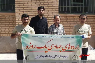 بهسازی محیط مدرسه فاطمه الزهرا(س) شهرستان تفرش به همت بسیج سازندگی
