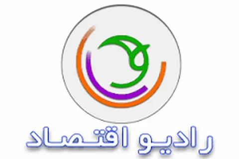 مصاحبه رادیویی جناب آقای امیر راوندی مسئول گروه جهادی سلامتیار مرهم با رادیو اقتصاد شهرستان تفرش استان مرکزی
