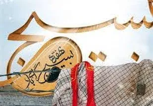 اجرای بیش از ۱۰۰ عنوان برنامه هفته بسیج در هشترود