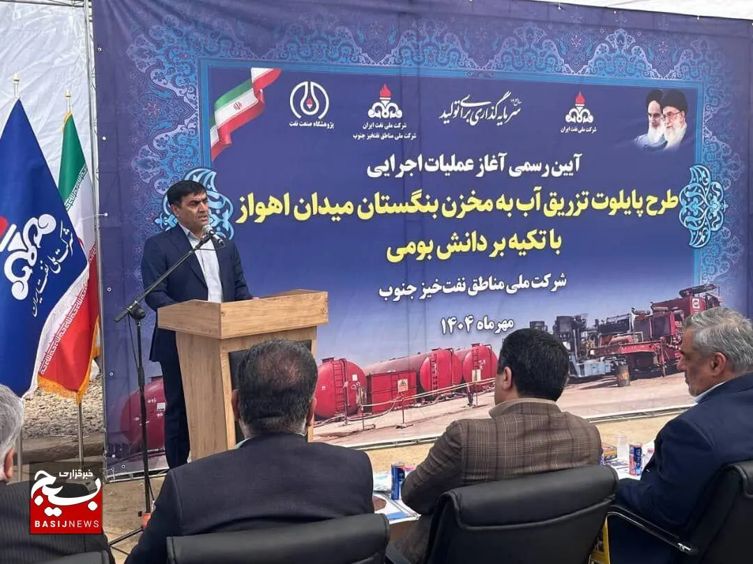 تقویت مسیر تولید پایدار نفت با تکیه بر دانش بومی و فناوری‌های نوین
