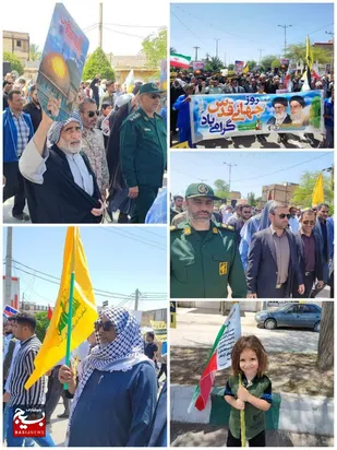 طنین نوای القدس لنا در راهپیمایی مردم باوی  +عکس