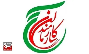 بیانیه سازمان بسیج ادارات و کارمندان استان خراسان رضوی به مناسبت سالگرد ارتحال امام خمینی(ره) و قیام ۱۵ خرداد