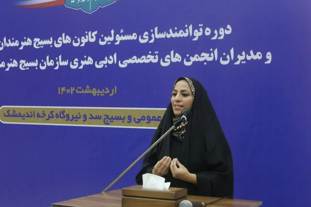 کارگاه توجیهی انجمن صنایع دستی سازمان بسیج هنرمندان استان خوزستان