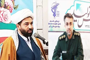 بیانیه فرماندهی ومسئول دفتر نمایندگی ولی فقیه در سپاه شهرستان راور