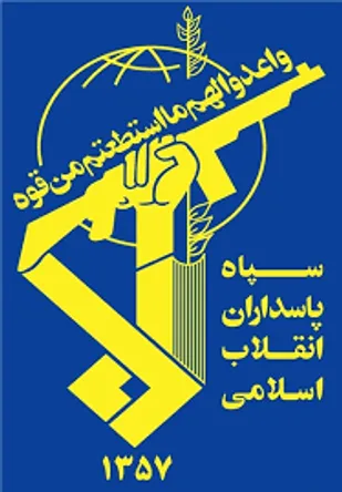 بیانیه سپاه شهرستان کوهبنان به مناسبت سالروز تأسيس سازمان تبليغات اسلامي