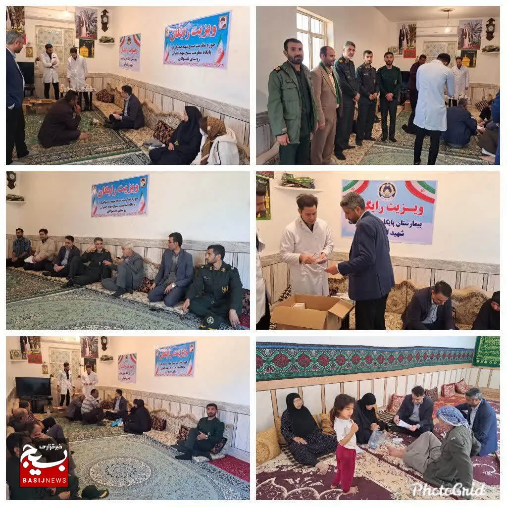 ویزیت رایگان مناطق محروم در روستاهای کم برخوردار شهرستان رامشیر