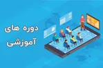 آغاز برگزاری دوره‌های هنری «فراز» در همدان