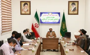 تشکیل ستاد هفته بازخوانی و افشای حقوق بشر آمریکایی در خراسان جنوبی