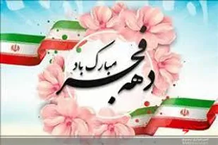 اهدای ماشین لباسشویی به خانواده نیازمند مانه و سملقان