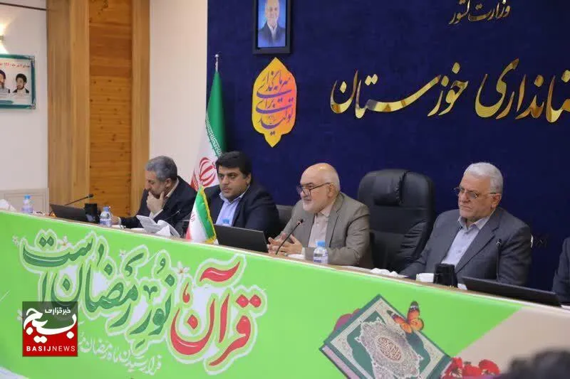 تهیه بسته سرمایه گذاری رودخانه کارون اهواز