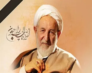 آیت الله یزدی تا آخرین نفس مدافع نظام بود/ مواضع صریح این عالم در دفاع از انقلاب فراموش شدنی نیست