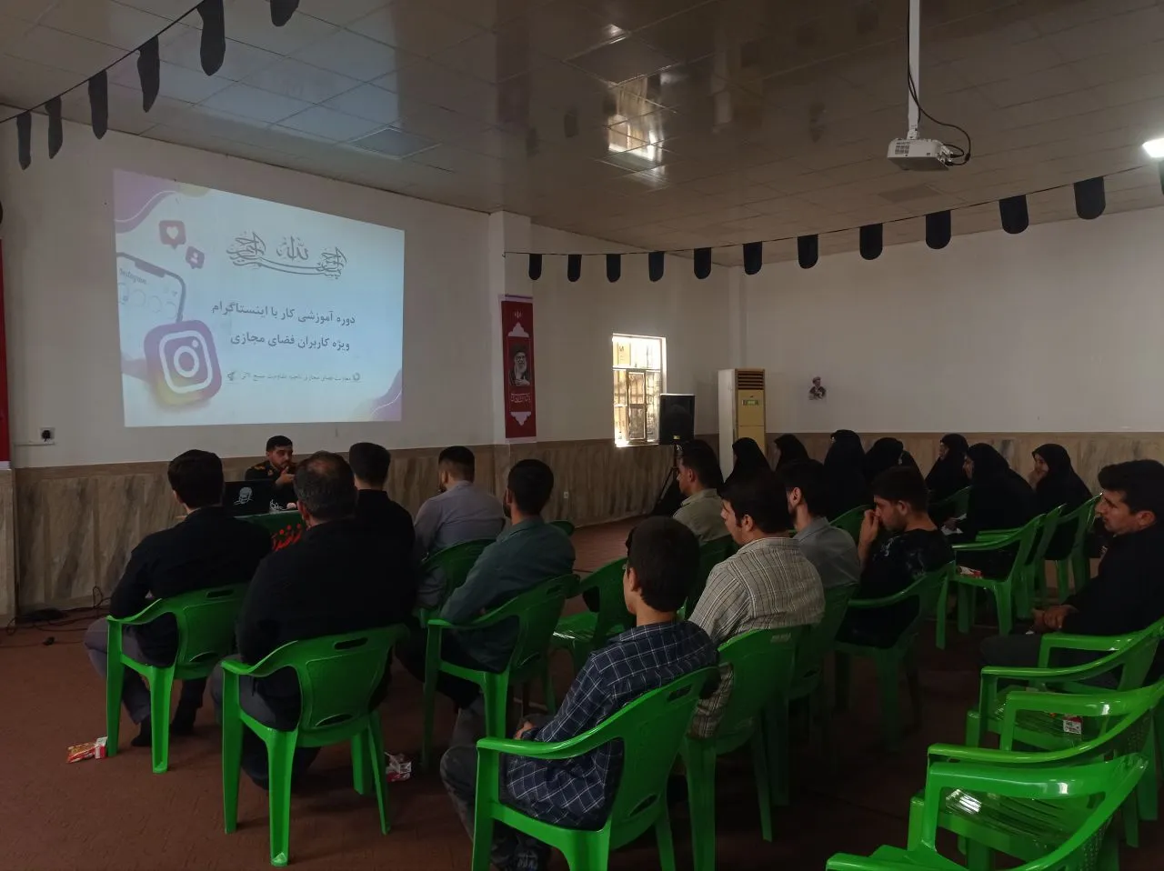 کارگاه آموزشی