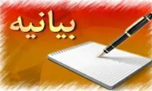 حادثه تروریستی شاه چراغ ثمره بی بصیرتی افراد فریب خورده