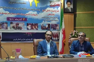 بیست و چهارمین جشنواره خیرین مدرسه ساز استان قزوین برگزار می شود/۱۳ درصد مدارس استان نیاز به تخریب و بازسازی دارد

&nbsp;