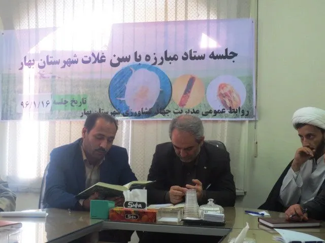 نظارت 12 اکیپ بر تولید محصول سالم در شهرستان بهار