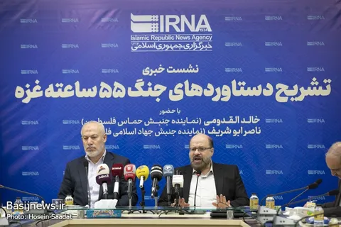 نشست خبری تشریح دستاوردهای جنگ 55 ساعته غزه